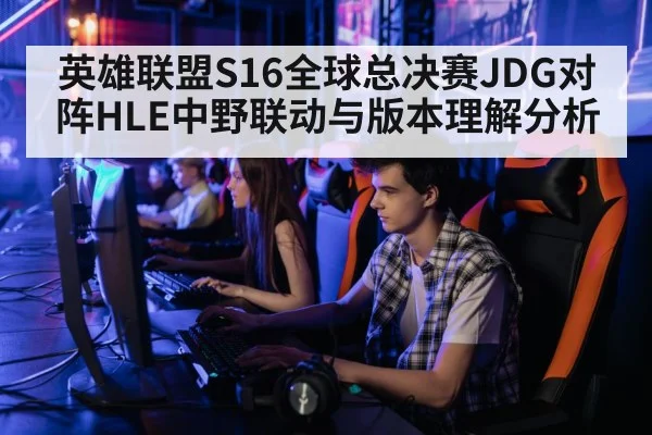 professional gamer computer